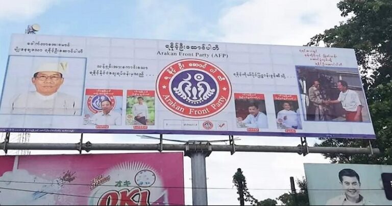 SAC Nih Rakhine Ramkhel Party 4 Cu Register Tuahnak Nawl An Onh Ṭhan Hna