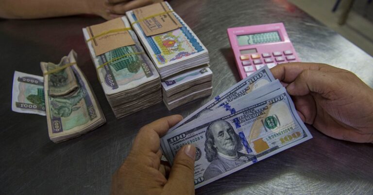 US Dollar Man A Kai Chin, US Dollar 1 Ah MMK 3,000 Leng A Phan